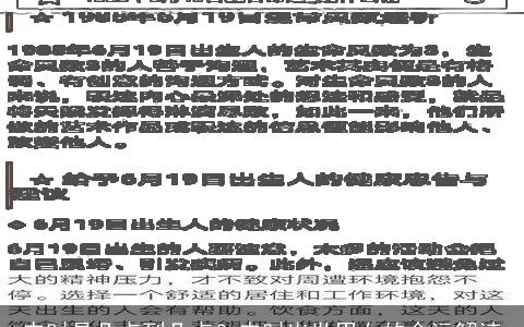 申时是几点到几点？申时出世男女的命运解读