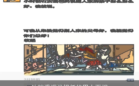 油腔滑调没担任的男人面相