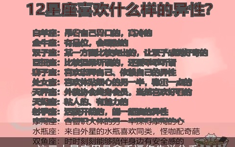 这三大星座男最拿手逼你先说分手