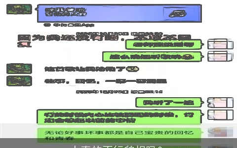 人真的不行貌相吗？