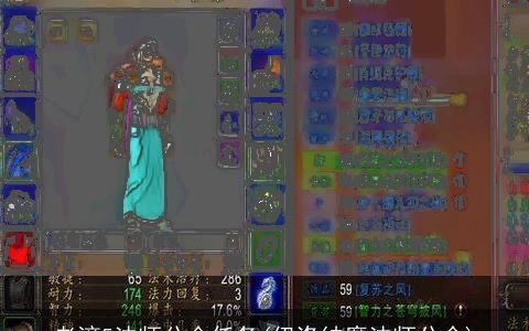 老滚5法师公会任务(伊洛纳魔法师公会)