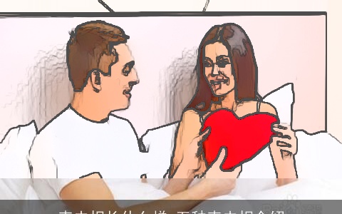 克夫相长什么样_五种克夫相介绍