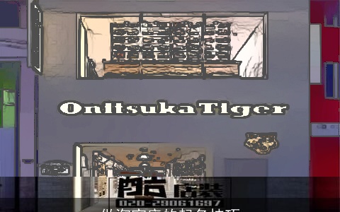 做淘宝店的起名技巧