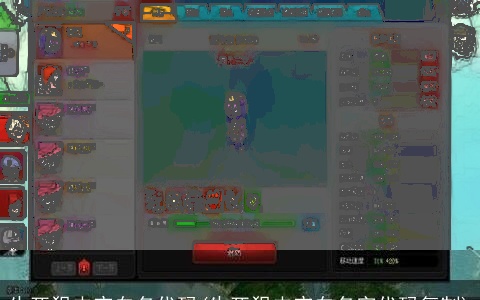 生死狙击空白名代码(生死狙击空白名字代码复制)