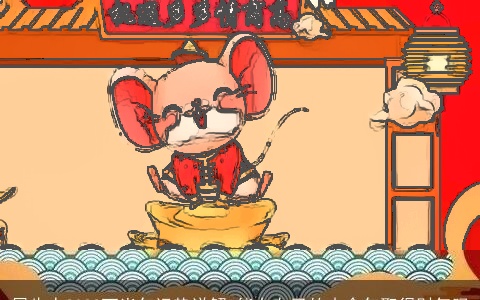 属牛人2022下半年运势详解 能在自己的本命年取得财气吗