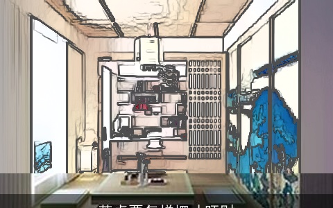 茶桌要怎样摆才旺财