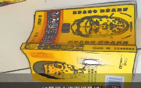 12属相中谁面相最好