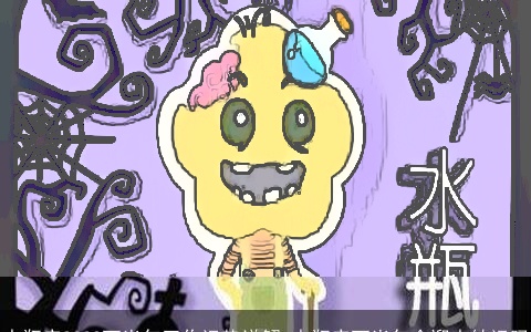 水瓶座2022下半年工作运势详解 水瓶座下半年会迎来转运吗