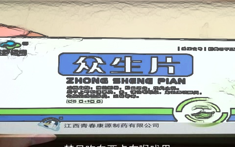 梦见吃东西卡在喉咙里