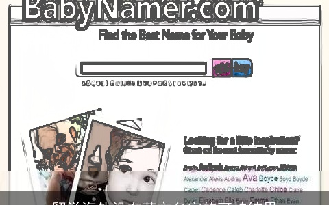 留学海外没有英文名字的可怕结果