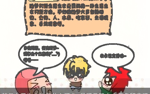 梦见自己生小孩是什么预兆 是预示犯小人要多留意吗