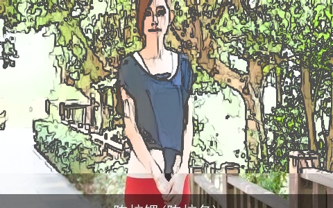 陈炫锞(陈炫名)