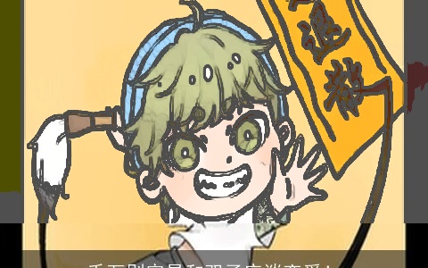 千万别容易和双子座谈恋爱！