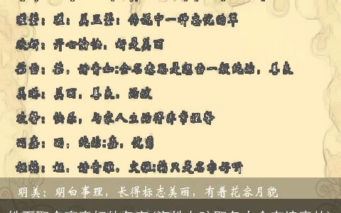 姓石取个寓意好的名字(海姓女孩取名大全有诗意的)