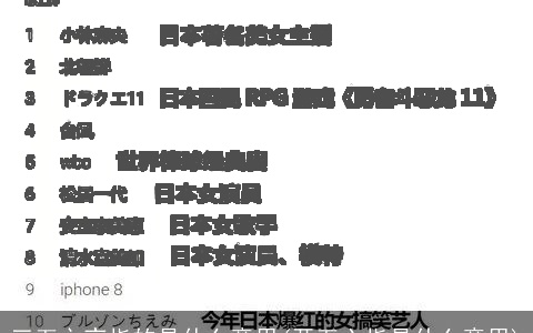 三五之夜指的是什么意思(开五六指是什么意思)