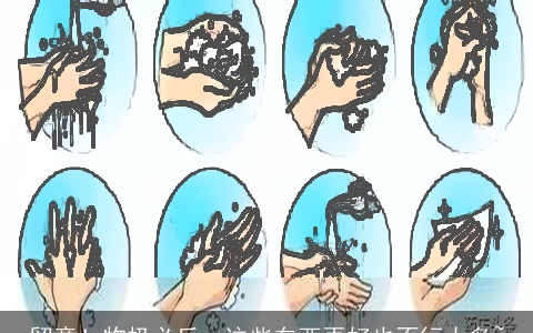 留意！物极必反，这些东西再好也不行太多~