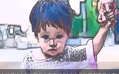 女孩子缺木和火取什么名字好(缺木女性孩取名宜用的字)