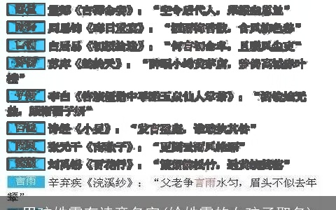 男孩姓霍有诗意名字(给姓霍的女孩子取名)