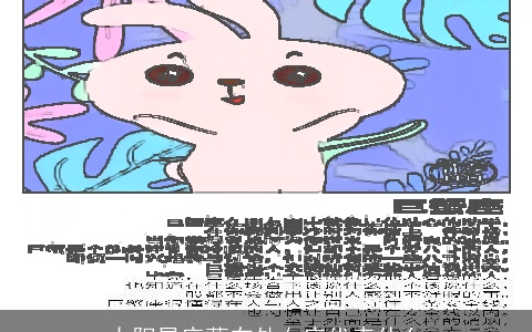 太阳星座落在处女座代表什么