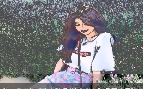 独一无二的好听女孩名(适合做女孩名字的植物)