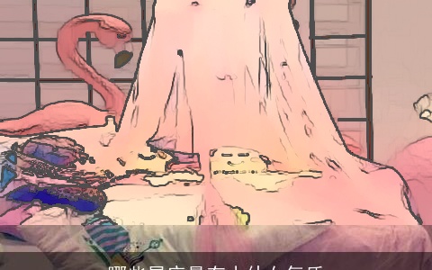 哪些星座最有小仙女气质