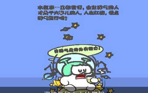 爆脾气如火山的属相