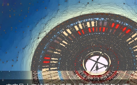 玄空风水正神零神(塔罗心灵感应牌阵怎么摆)