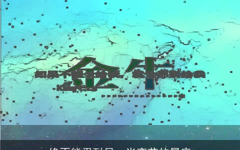 绝不能忍耐另一半变节的星座