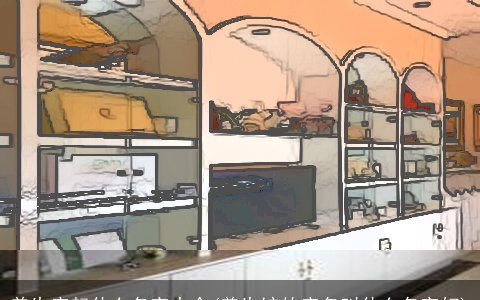 养生店起什么名字大全(养生馆的店名叫什么名字好)