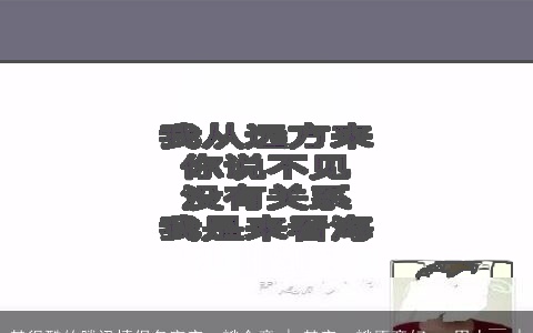 其很酷的腾讯情侣名字实、誐介意 | 其实、誐愿意好 、男人￣ |