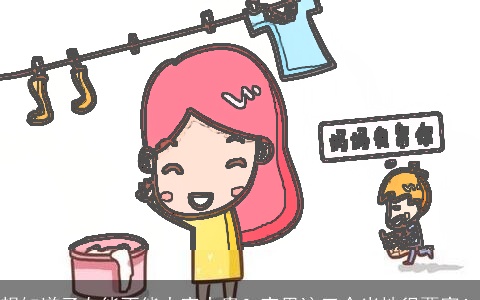 想知道子女能不能大富大贵？家里这三个当地很要害！