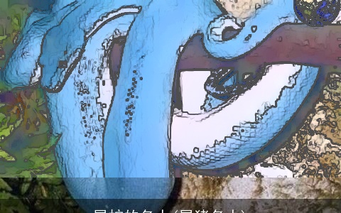 属蛇的名人(属猪名人)