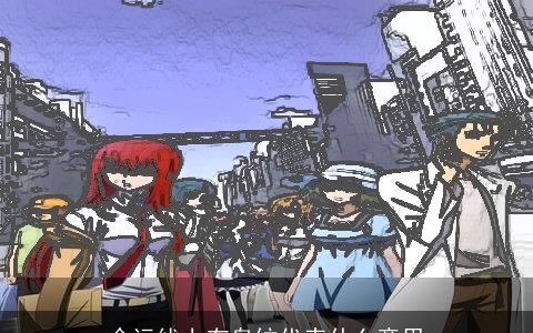 命运线上有岛纹代表什么意思