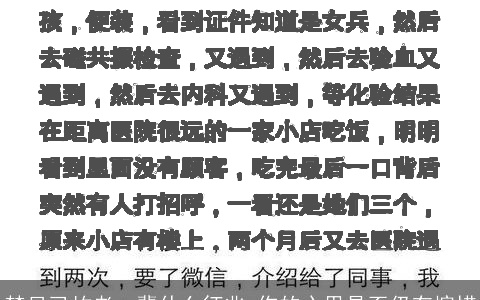 梦见已故老一辈什么征兆 你的心里是否仍有惋惜