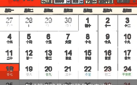怎样算下降星座下降星座查询表