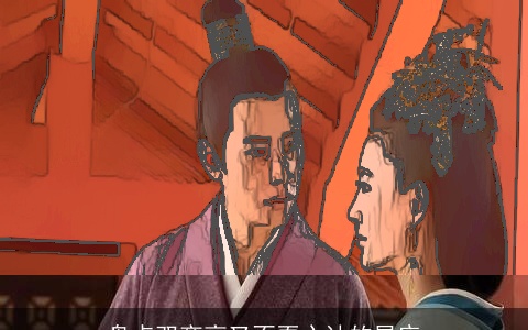 盘点双商高又不耍心计的星座