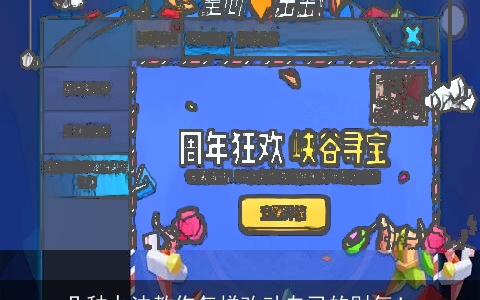 几种办法教你怎样改动自己的财气！