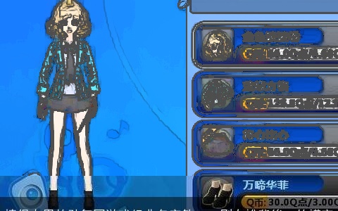 情侣专用的劲舞团游戏经典名字夠ㄋ、別在說背後、的謊言