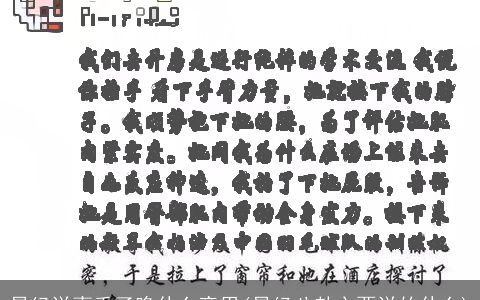 易经说妻重子晚什么意思(易经八卦主要说的什么)