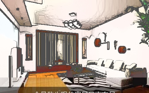 会导致失眠的家居风水布局