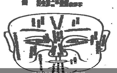 神相铁关刀之女人面相