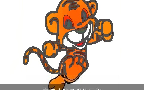 自控才能最强的属相