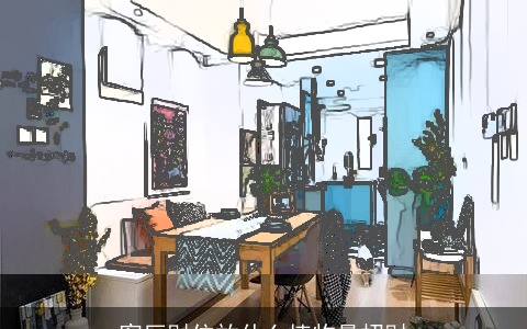 客厅财位放什么植物最招财