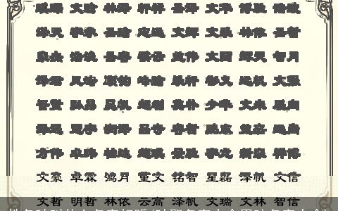 姓名叶叫什么名字好听(叶取名字大全男孩名字大全)