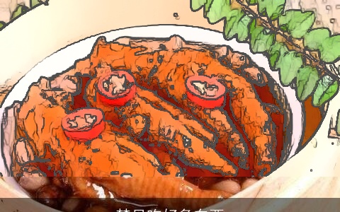 梦见吃好多东西