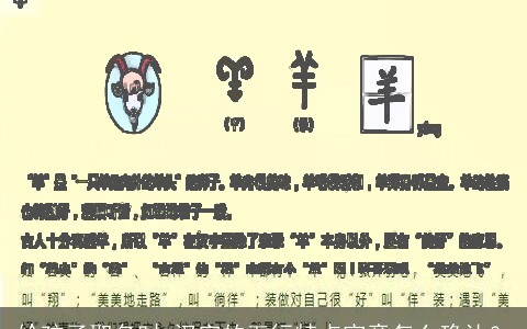 给孩子取名时,汉字的五行特点究竟怎么确认？