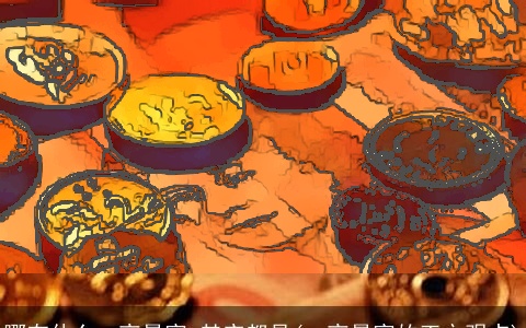 哪有什么一夜暴富,其实都是(一夜暴富的正方观点)