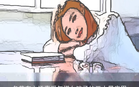 名草有主还喜爱勾搭女孩子的三大星座男