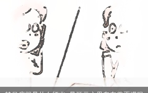 梦见痛哭是什么征兆 是预示心里存在着不满吗