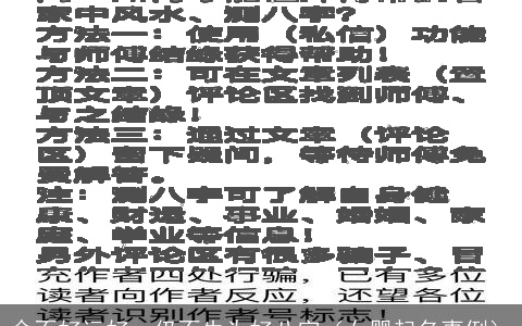 命不好运好，仍不失为好八字（女婴起名事例）